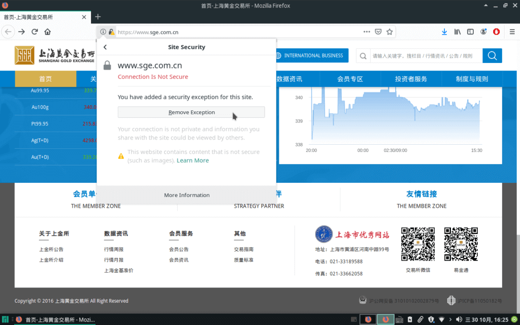 Connection Is Not Secure