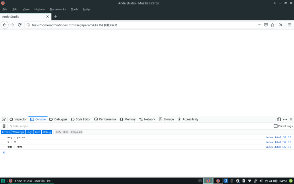 JavaScript获取URL中的查询参数