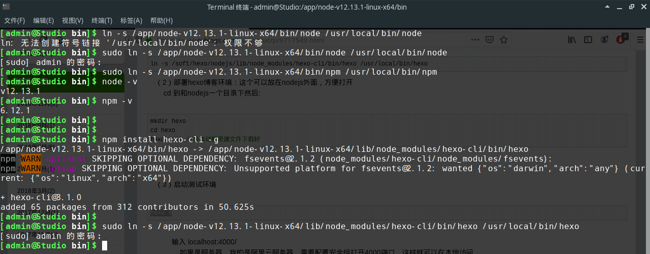 npm install hexo-cli -g