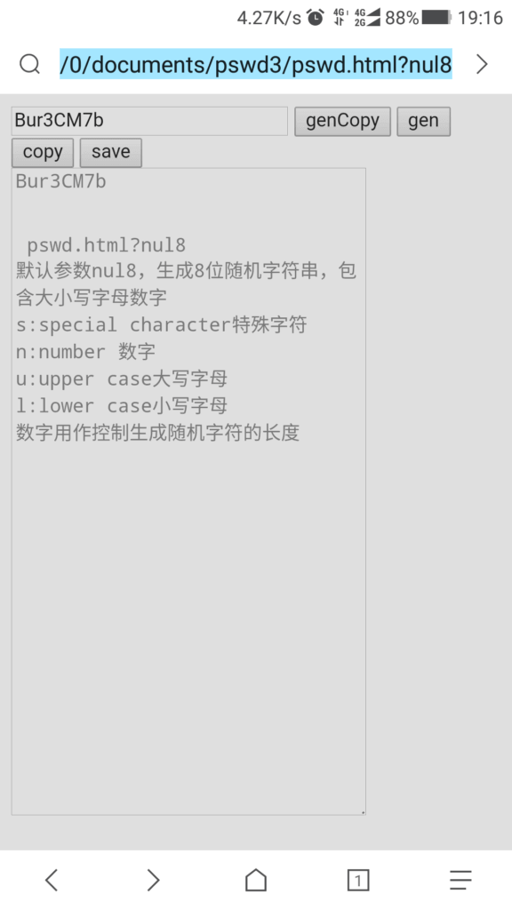 手机移动端示例