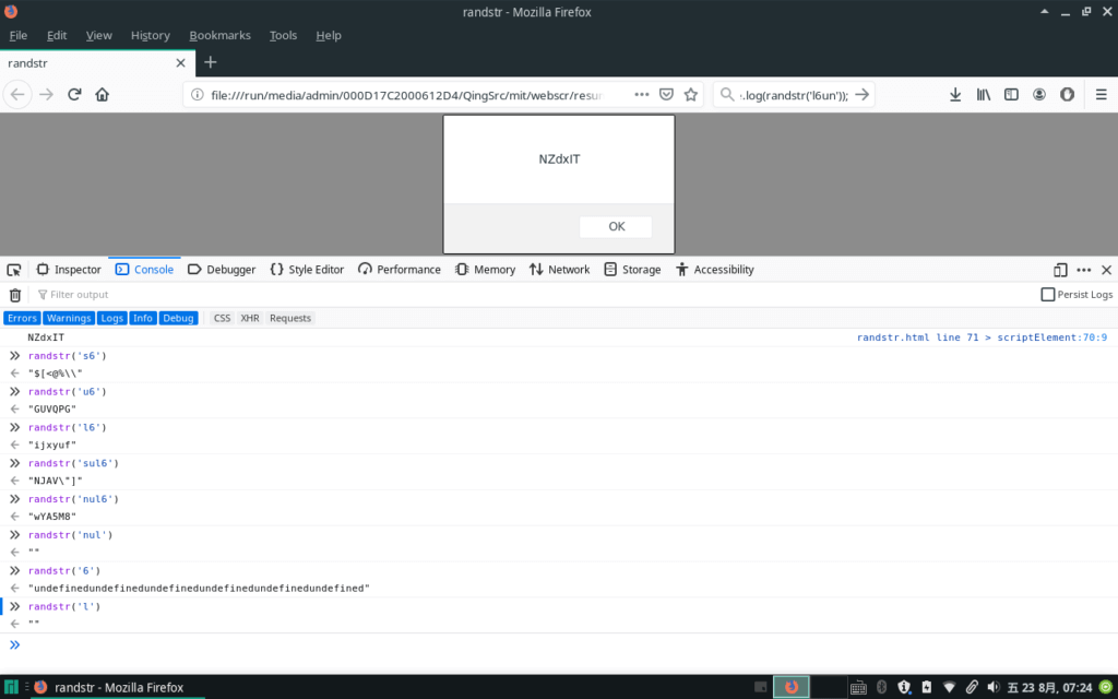 随机字符生成器