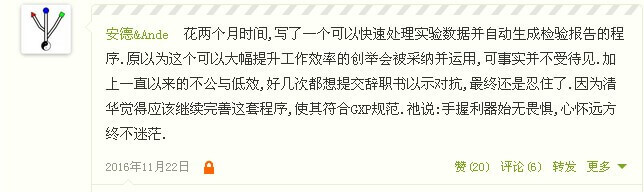 始无畏惧,终不迷茫