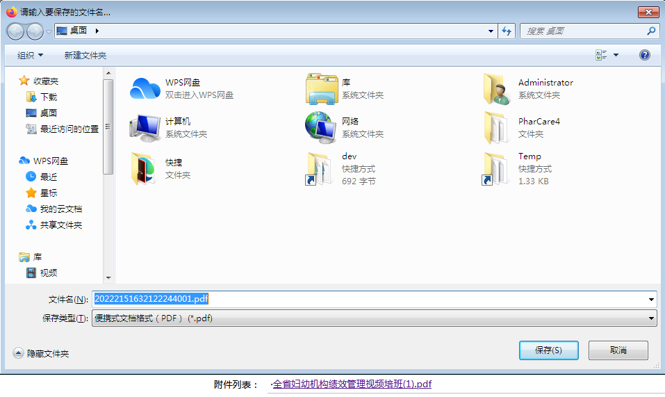 image-20220228173000622