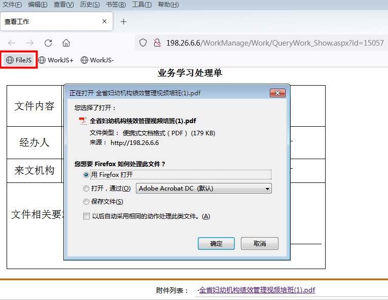 image-20220228175312983